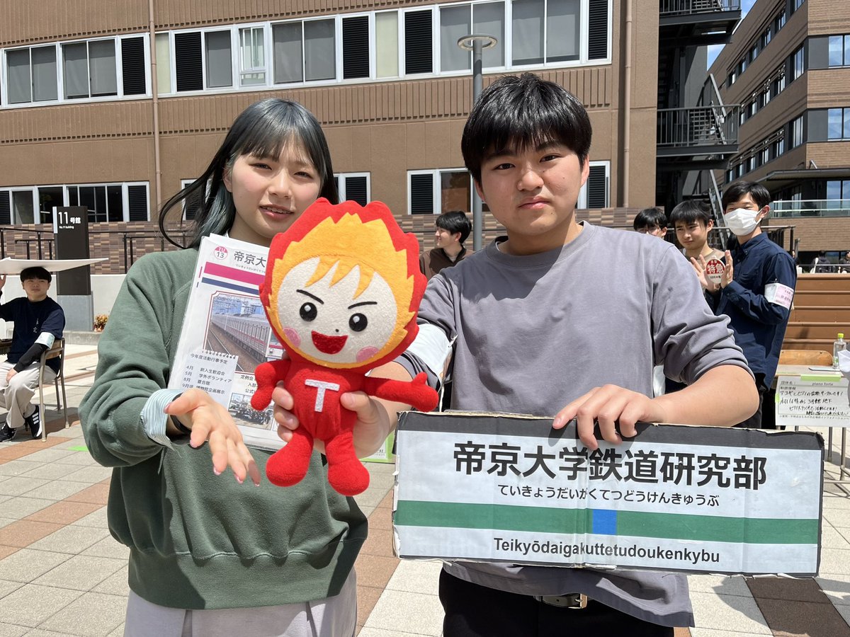 🌟クラブ員勧誘3日目🌟 今日もたくさんの学生さんと写真を撮ってもらっ