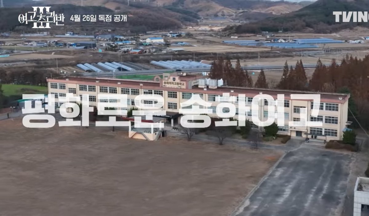 여고추리반 W3W

새라여고 ///보냈다.상당수.교양
태평여고 ///광복절.이후의.일하다

송화여고 ///당당함.발표한.만세 <<<<new!!