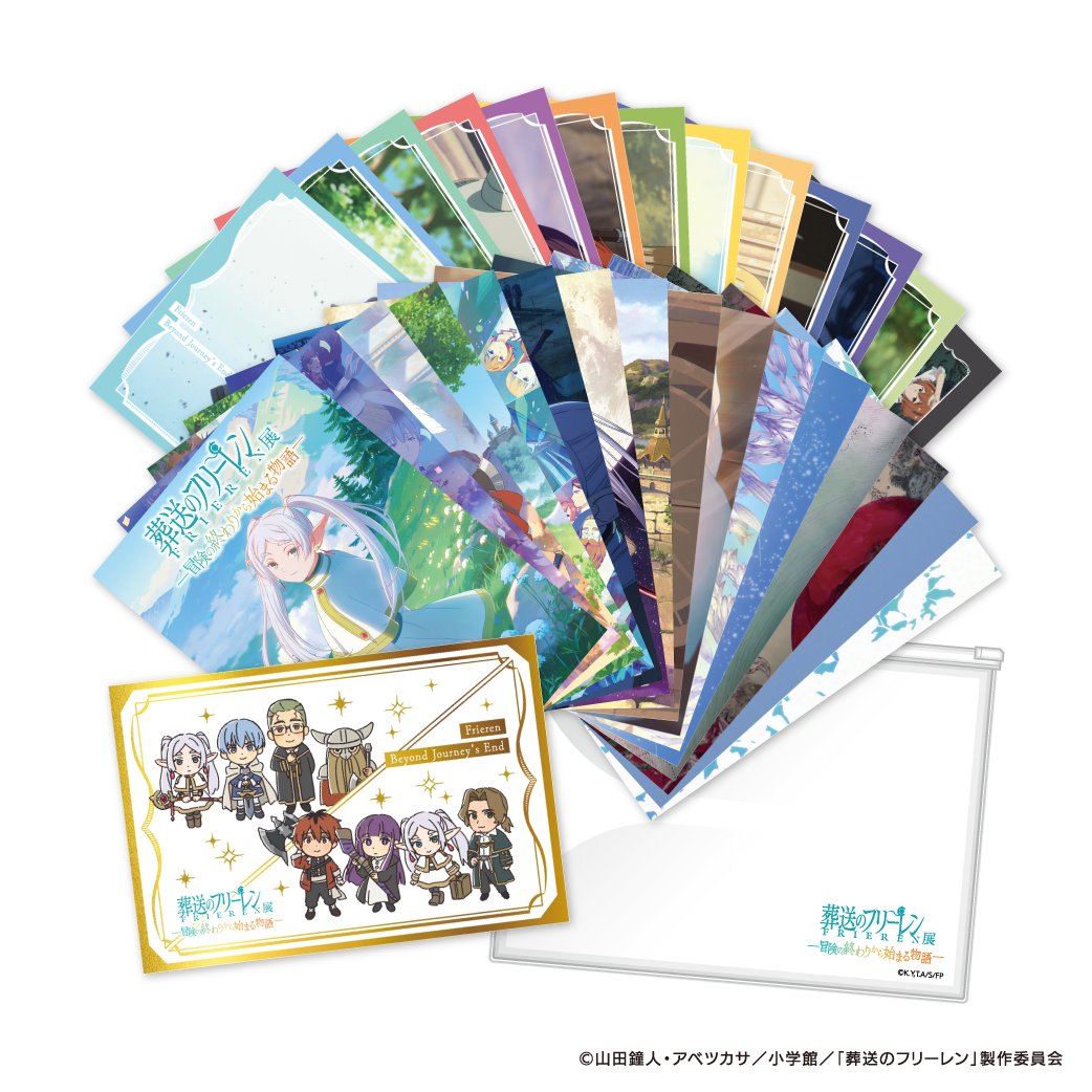 コミケ C105 Confeito 新刊セット みるきゅー 葬送のフリーレン コミケ C105 Confeito 新刊セット みるきゅー 葬送のフリーレン