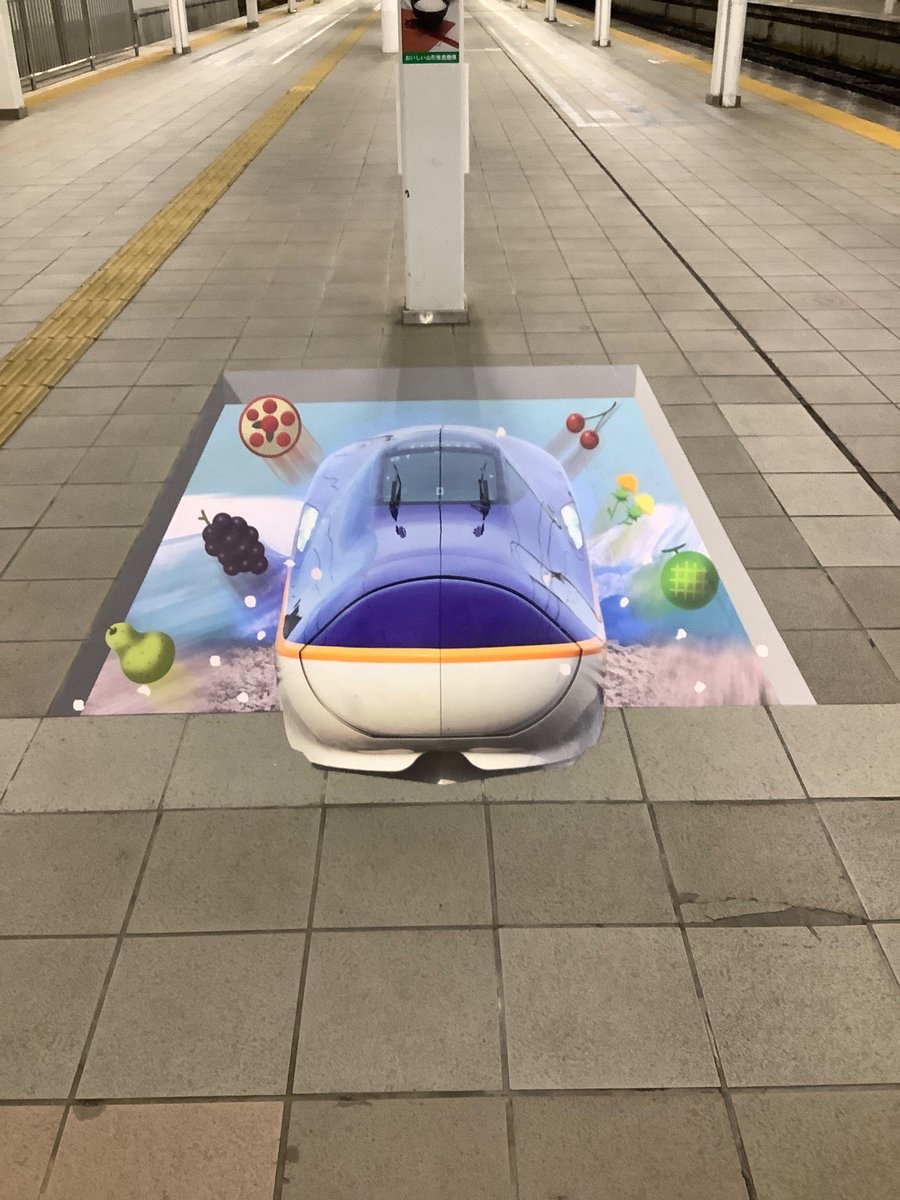 山形駅の改札の中には、トリックアートフォトスポットが設置されてい