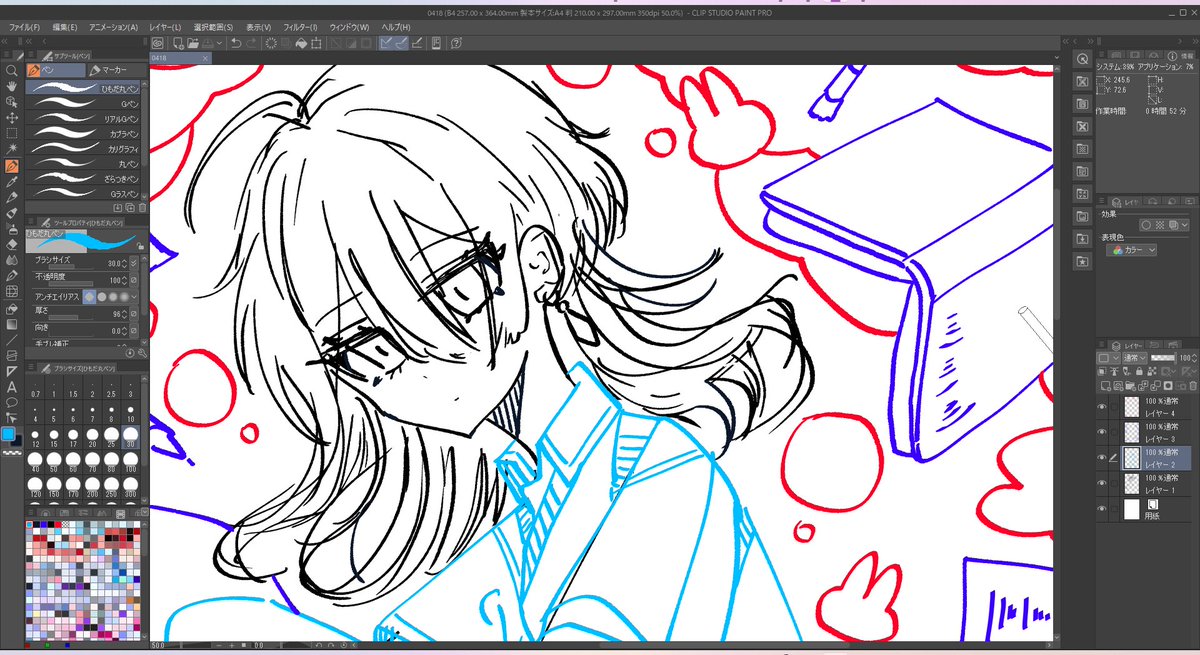 wip!!!!!! 