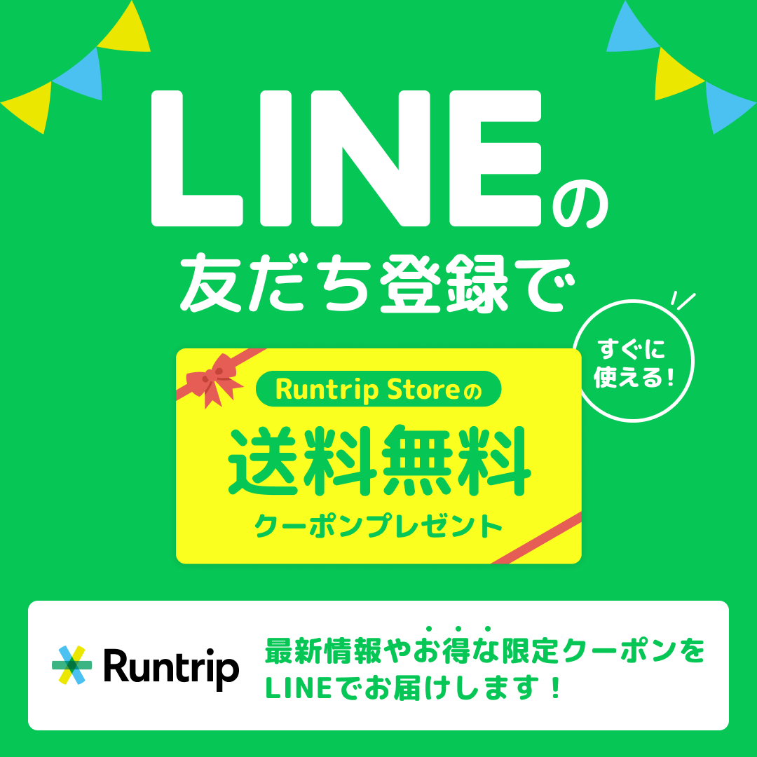 runtrip_'s tweet photo. Runtripでは「LINE」でもランニングがもっと楽しくなる情報を配信中👍
新規でRuntripと友だち登録してくれた方にはRuntrip Storeの送料無料クーポンをプレゼント中です🎁
👇友だち登録はこちらから👇
https://t.co/AKjeqwx8lY
#runtrip
#runtripstore https://t.co/IN2CsRY3Xw