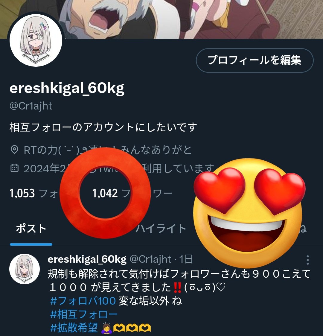 Cr1ajht's tweet photo. 1000  ØωØver!  ありがと‼️
  (  ˶ᐢᗜᐢ˶)つ     🫶🫶🫶🫶🫶
 #相互フォロー
 #フォロバ100 怪しい垢以外 ね
 #拡散希望 https://t.co/X9aUrwMQaA