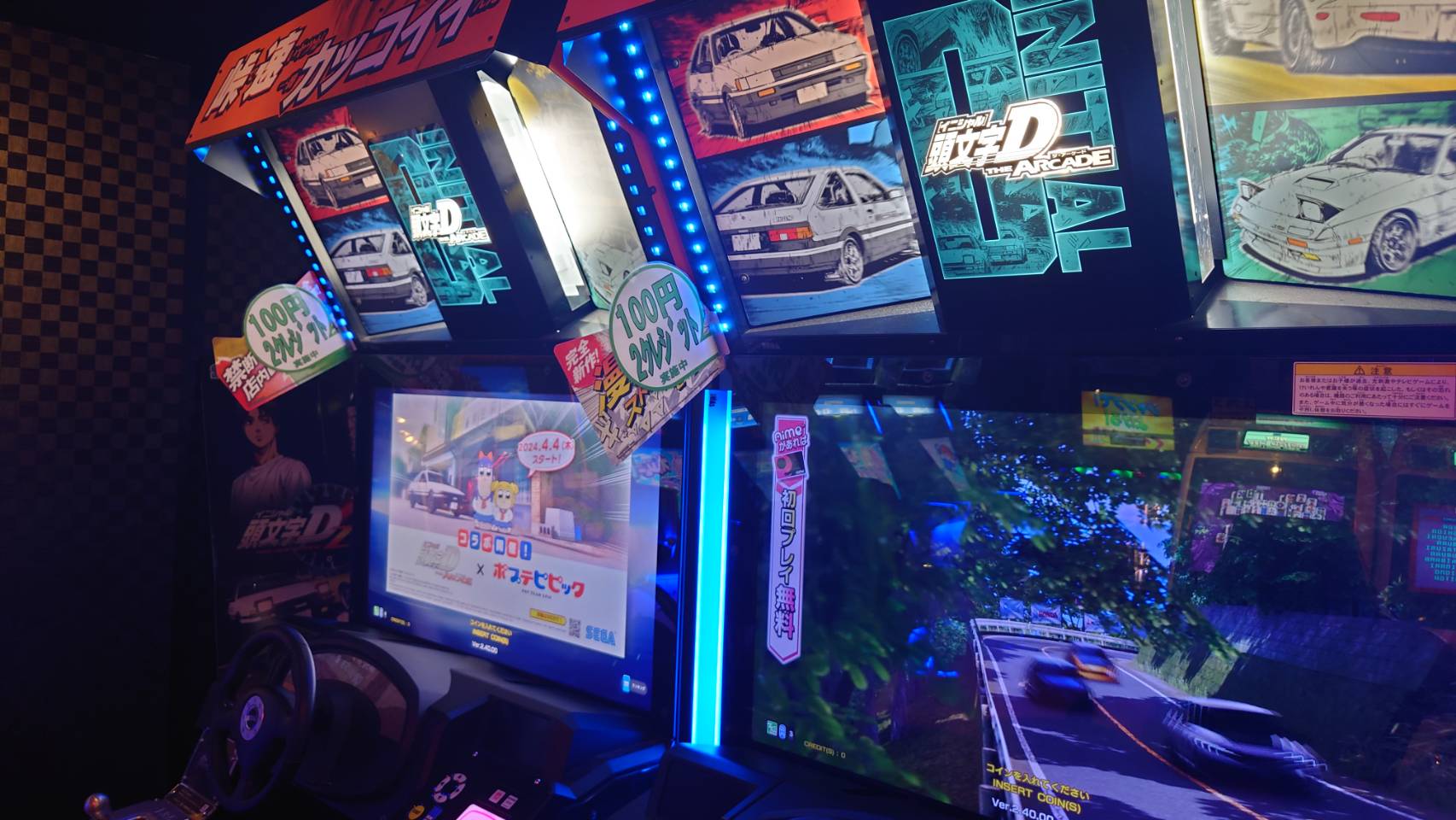 ドラマ八王子高倉店 on X: 
