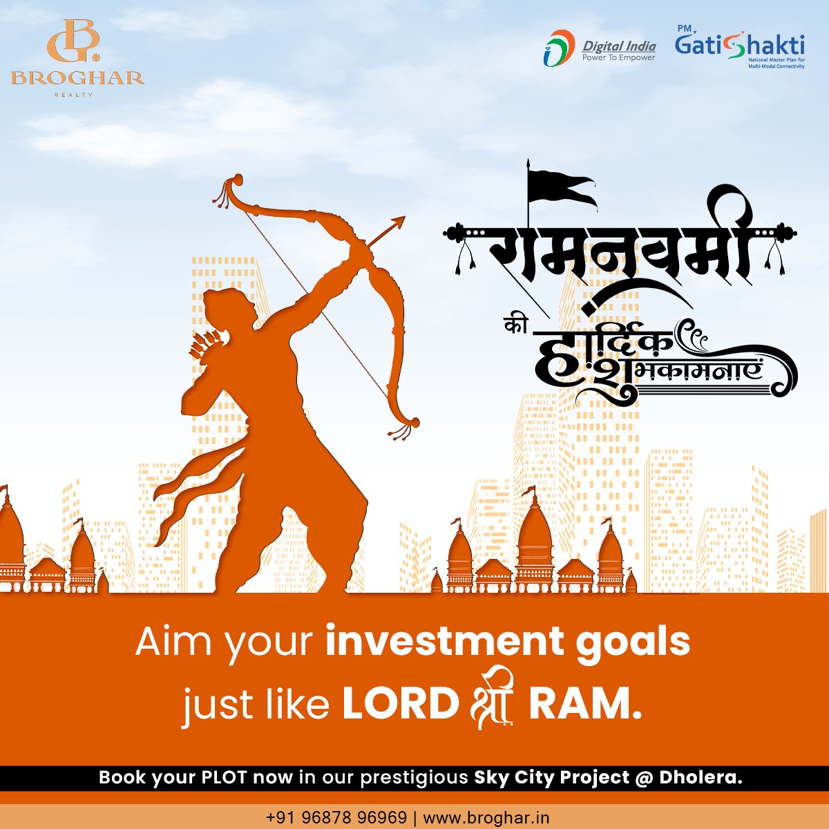 If you are focused on your investment returns,
Meeting with Broghar will be your only target...

Get the best ROI with Broghar Realty...
Jay Shree Ram...🚩🚩🚩

#broghar #brogharrealty #dholera #investment #dholerasir #invest #DholeraSmartCity #returns #money #affordable #plots
