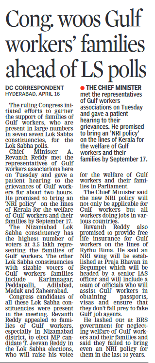 DeccanChronicle's tweet photo. #Telangana Congress is courting NRI families, especially Gulf workers, for the Lok Sabha polls. A new ‘NRI policy’ has been promised by CM @revanth_anumula. @INCTelangana
#Congress #LokSabhaElections2024 #NRIPolicy https://t.co/34iP464E2m