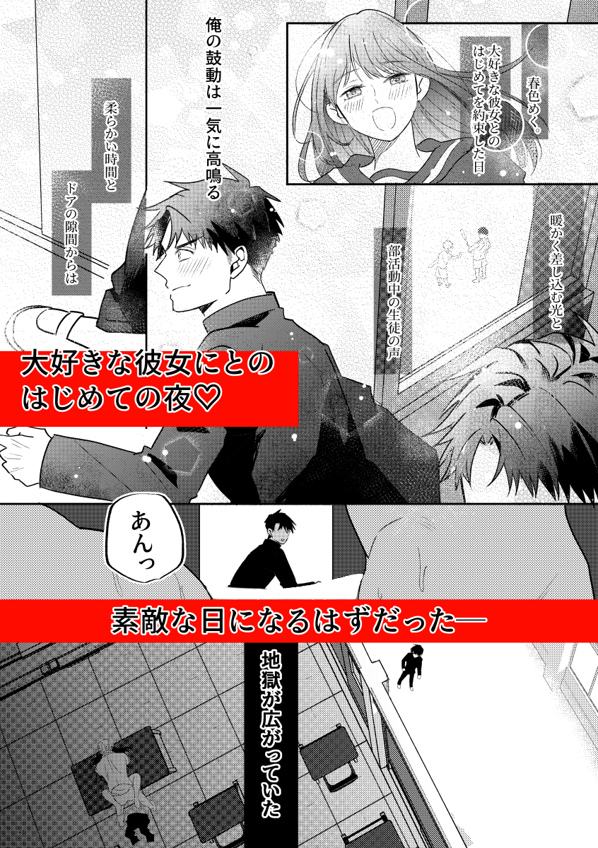 【イベントスペースお知らせ】
5/5 SUPERCOMICCITY31 ーday2ー
「東5ぬ29b」
5/26 COMITIA148
「東1Q56a」

おしながきと即席サンプル載せておきます!
当日は宜しくお願い致します🙇‍♀️
#創作BL  #スパコミ #comitia148 #コミティア148 