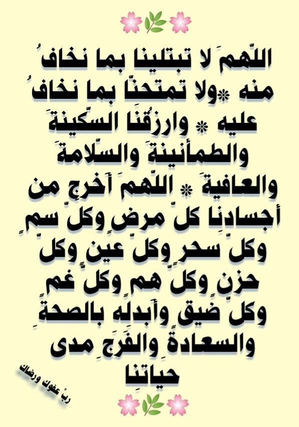 NH28494164's tweet photo. @K4_4U اللهم امين يارب العالمين 🤲 
صباح الخير والعافية والسعادة للقلوب الطيبة https://t.co/VrCged4mR0
