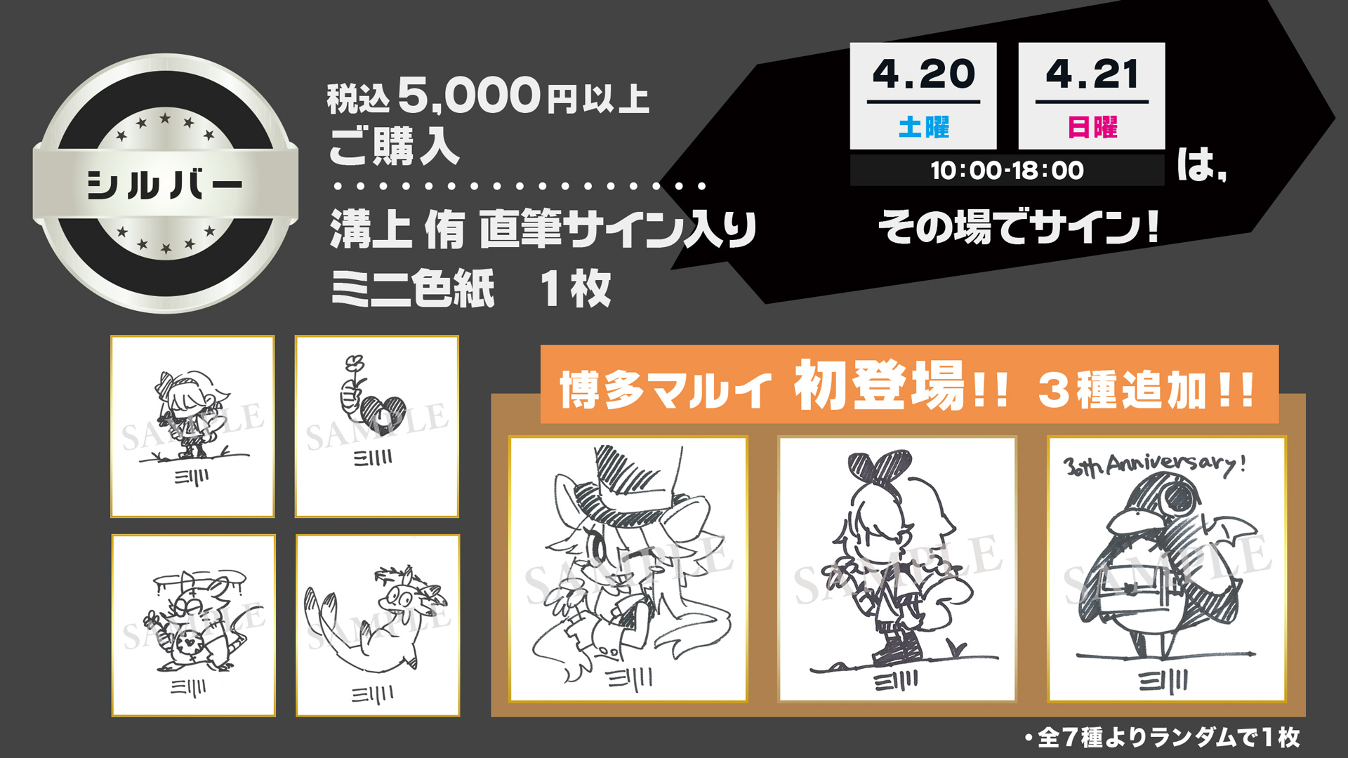 Kitti Narod 版画print ED30 サインある