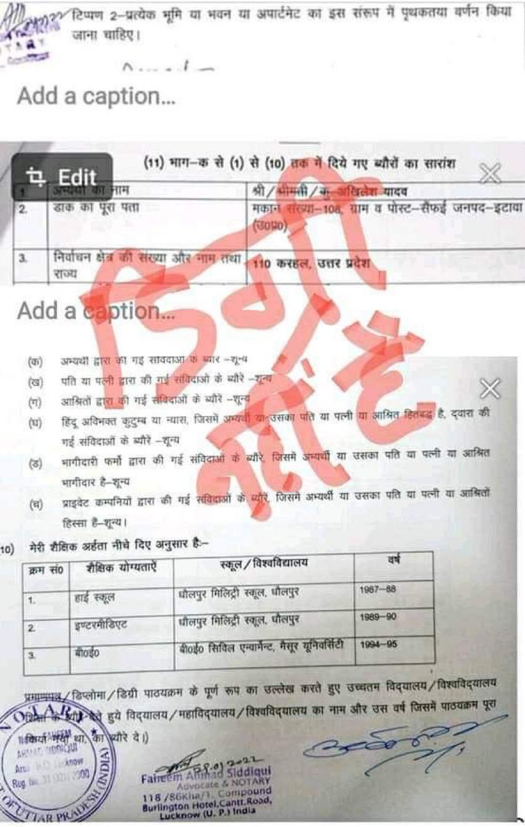 rishibagree's tweet photo. We are often told that Akhilesh Yadav has done his Masters degree from Sydney University

But Akhilesh Yadav’s Degree from Australian University is missing in his recent affidavit.

Just like Rahul Gandhi … https://t.co/vZax9BjSHI