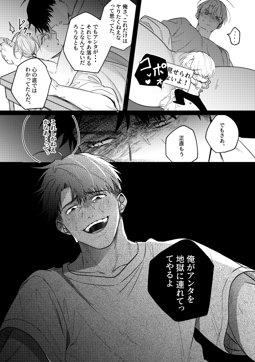 イベントに行けない方はこちらもご案内してます

■とらのあな通販 https://t.co/6PisedG4wQ ■dlsite(配信5/6)スパコミ後 https://t.co/xvsMhUMmpj 