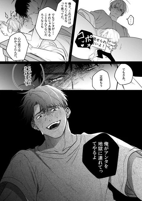 イベントに行けない方はこちらもご案内してます

■とらのあな通販 https://t.co/6PisedG4wQ ■dlsite(配信5/6)スパコミ後 https://t.co/xvsMhUMmpj 