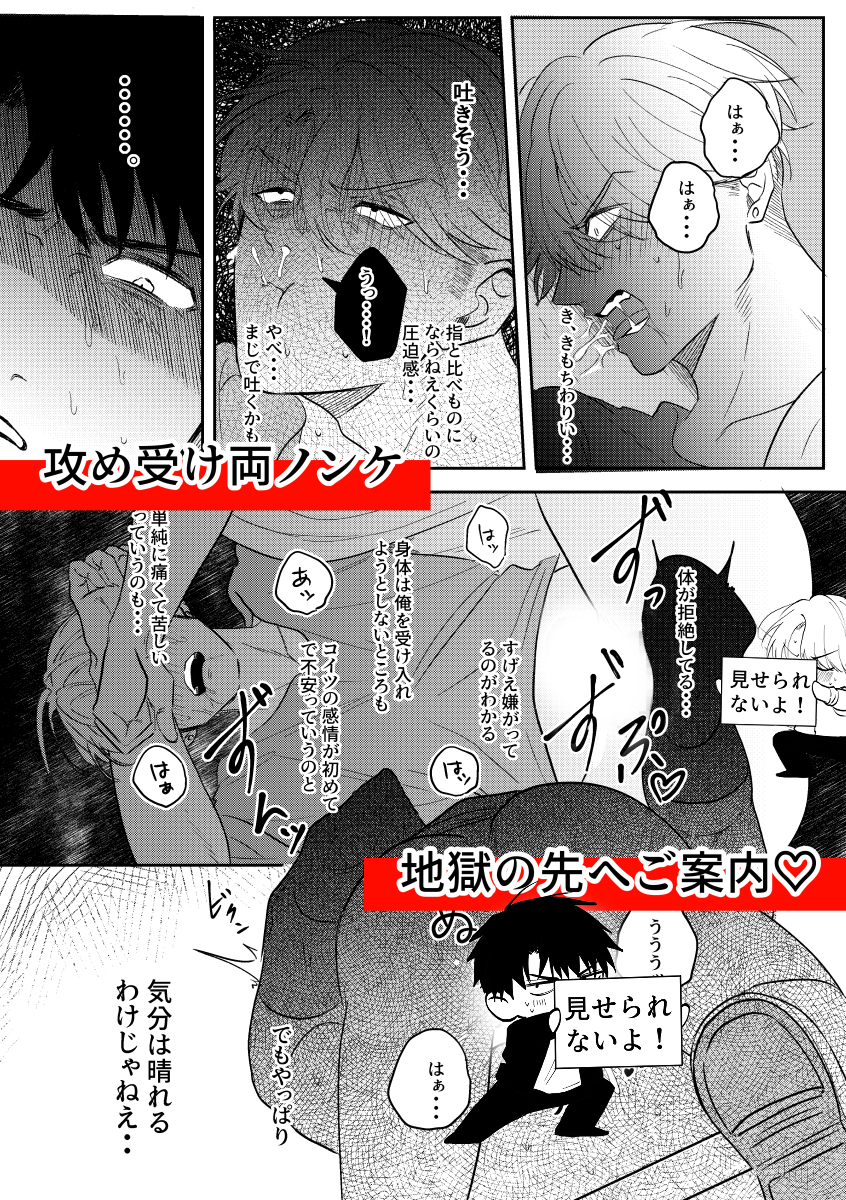 イベントに行けない方はこちらもご案内してます

■とらのあな通販 https://t.co/6PisedG4wQ ■dlsite(配信5/6)スパコミ後 https://t.co/xvsMhUMmpj 