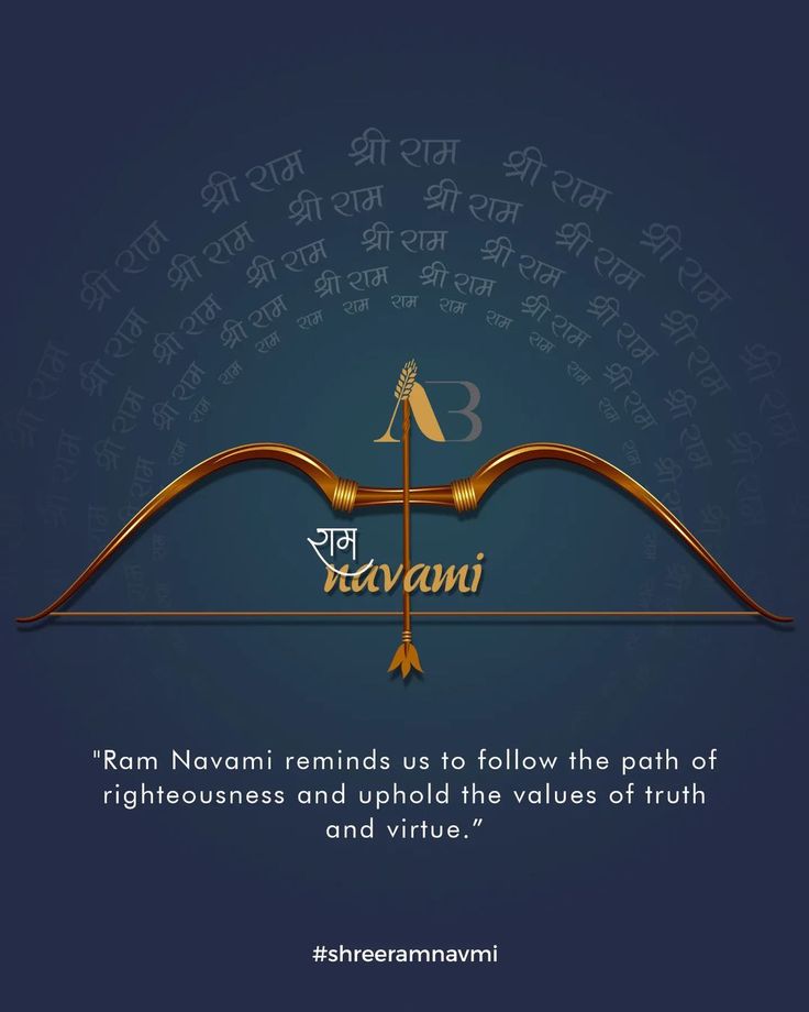 Ram Navami ki hardik shubkamnayein.