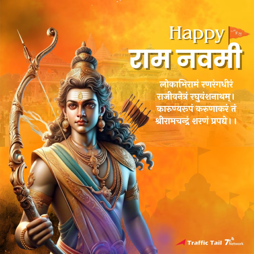 traffictail's tweet photo. Wishing everyone abundant blessings of health and happiness on this occasion of Ram Navami! May the indomitable strength of Shri Rama's bow fill you with courage and resilience to conquer every obstacle in your path. 

#RamaNavami #shreeram #happyramnavmi #traffictail #श्री_राम https://t.co/Wx70MuX5mY