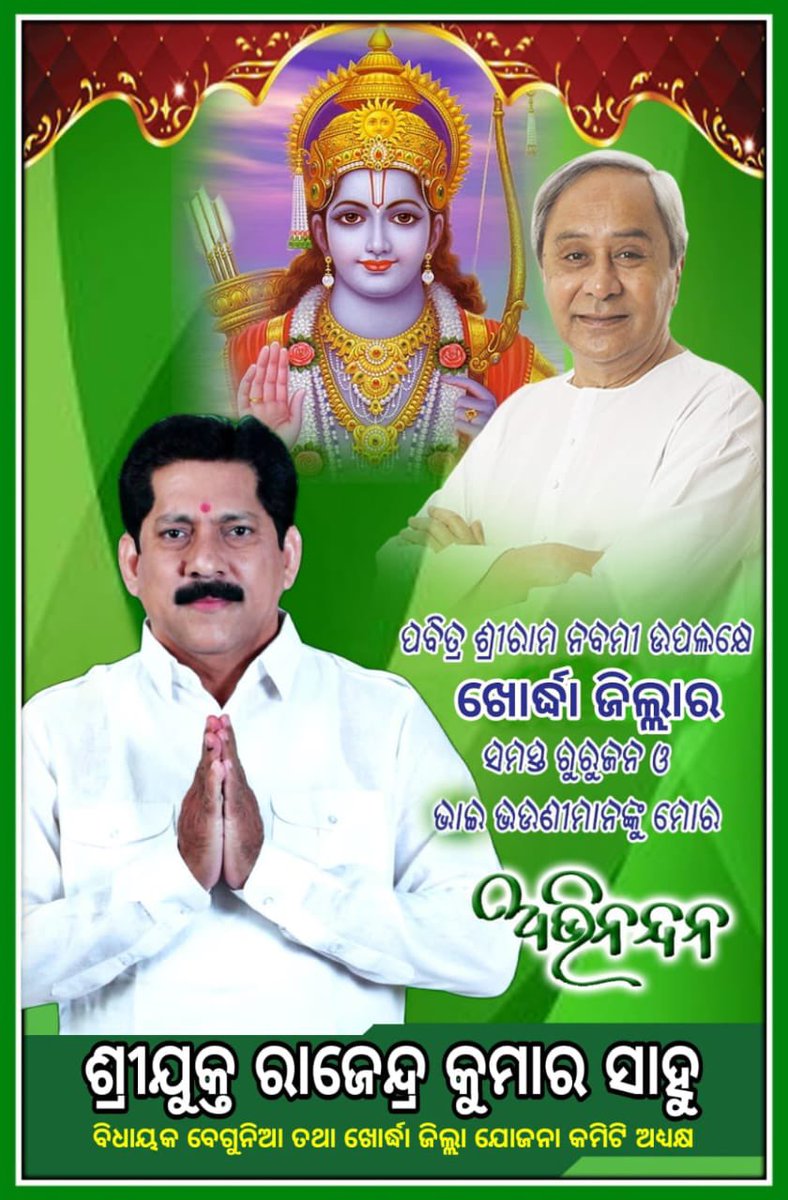 RajendraBegunia's tweet photo. https://t.co/QH0hE18dBX