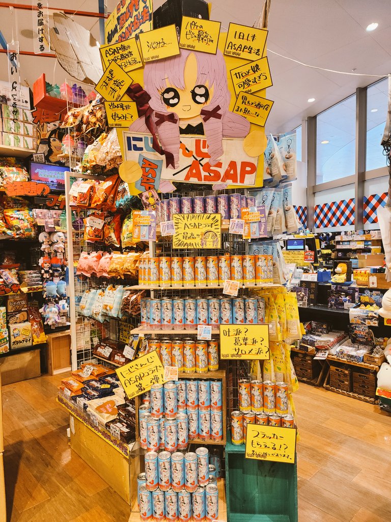 ASAP CLUBにじさんじコラボ第1弾入荷いたしております‼️‼️ 三本買う