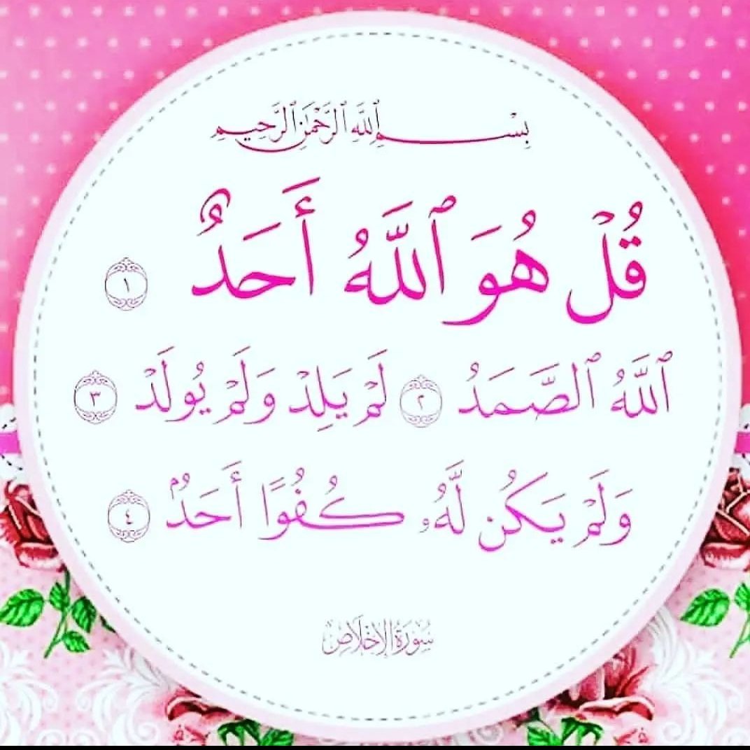 اسلام علیکم صبح بخیر☀ 🌝⏰ @Mzd_00 #AllahHuAkbar