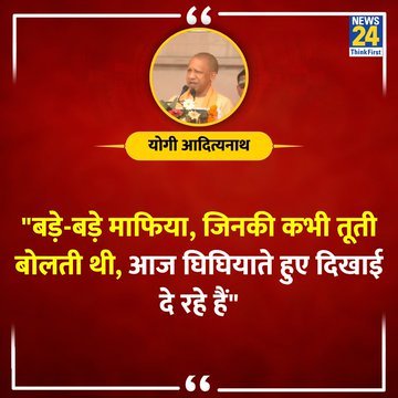 Aamira2026's tweet photo. ❤️🔥#गाजियाबाद : 16 मुकदमों के आरोपी गुलज़ार अल्वी ने बीजेपी का थामा दामन।🥲🥀
❤️🔥Comment mai washing powder #modi likhna na bhulein....
#EDScam #ElectoralBondsScam #BJP #ChandaKhorPM #CongressManifesto https://t.co/dShLdKVj9s