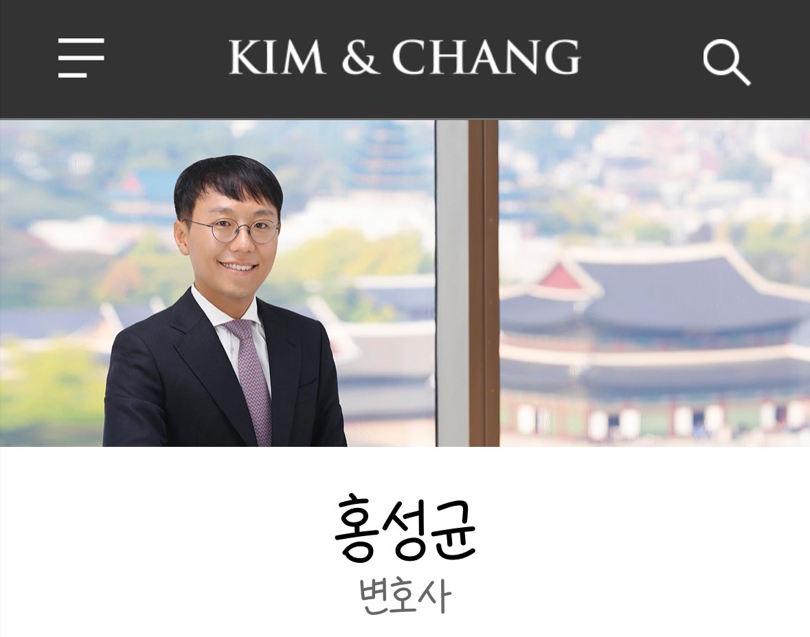 김앤장에서 변호사 잘하고 있네요 ㅎ.. kimchang.com/ko/professiona…