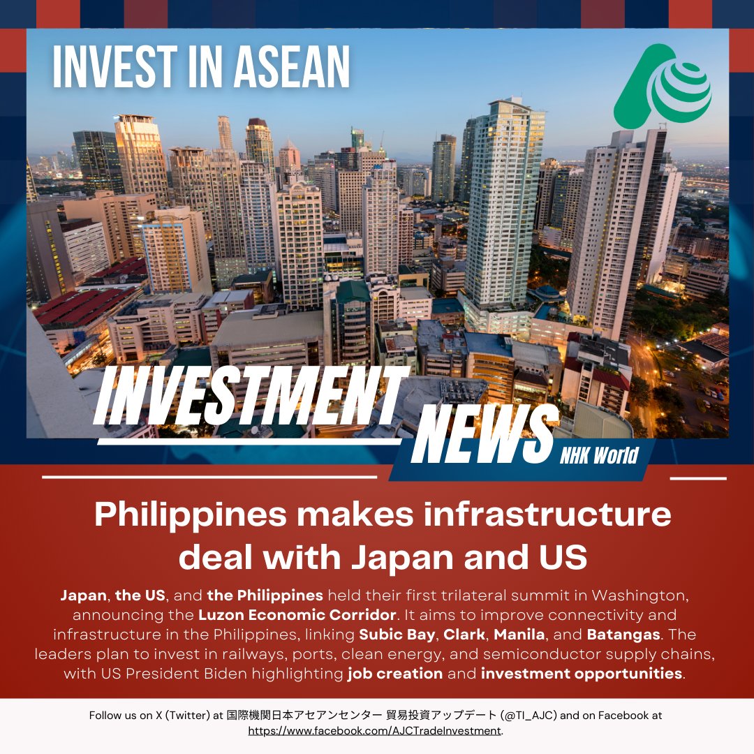 🌐 Leaders from #Japan, the #US, and the #Philippines unite for the inaugural trilateral summit, launching the Luzon Economic Corridor! 📈The initiative aims to boost connectivity and infrastructure. 🇯🇵🇺🇸🇵🇭Read more via @NHKWORLD_News: www3.nhk.or.jp/nhkworld/en/ne… #investment #ASEAN