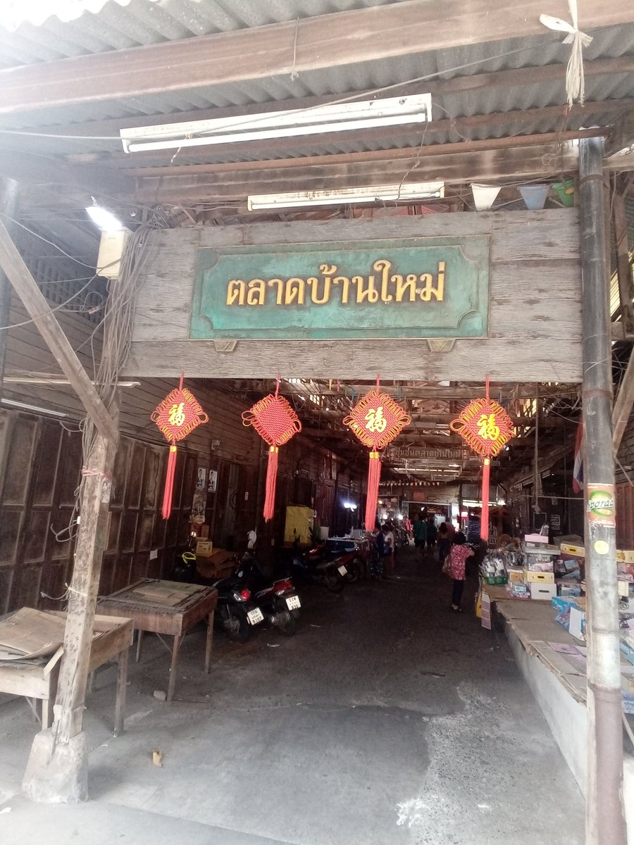 EXkb2hgswcWuFHx's tweet photo. เมื่อวานพาแม่ไปเดินตลาด ผ่านร้านขายหมี่กรอบกับขนมไข่ แม่อยากซื้อฝากเพื่อนบ้าน แต่ความที่แม่เคยเป็นสโตก บางทีก็นึกออก บางทีก็ลืม แม่ถามแม่ค้าว่า ขนมฝรั่งขายยังไง แม่ค้าทำเสียงเหมือนจะห้วนๆ ขอโทษนะคะ...นี่คือขนมไข่ ไม่ใช่ ขนมฝรั่งค่ะ เรียกให้ถูกด้วย แต่ถ้าจะกินต้องจองไว้นะคะ https://t.co/RDVvrd6L8d