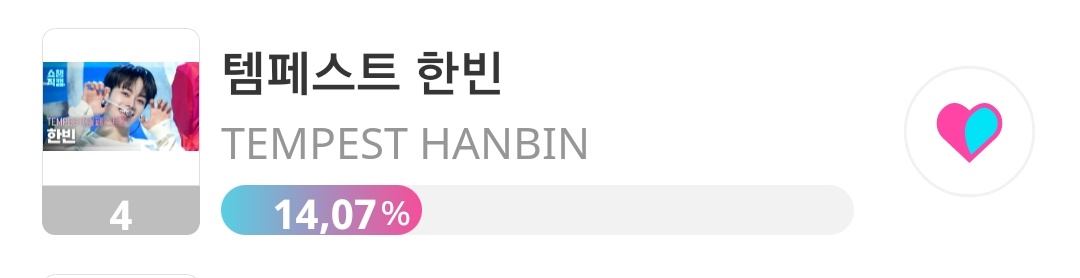 Lovestory_HB's tweet photo. 🌻IDOL CHAMP - FANCAM YOUTUBE PROMO🌻
Một tuần trôi qua thật là nhanh ⏰ Hôm nay chính là deadline của bảng vote rồi ❤ Mọi người đã chuẩn bị sẵn sàng chưa? ❤💪
📎 https://t.co/fHFwHOvoXr
#HANBIN #HANBIN_TEMPEST
#한빈 #ハンビン
#VoteForHANBIN
#Lovestory_HB https://t.co/y8UsbMa1JB