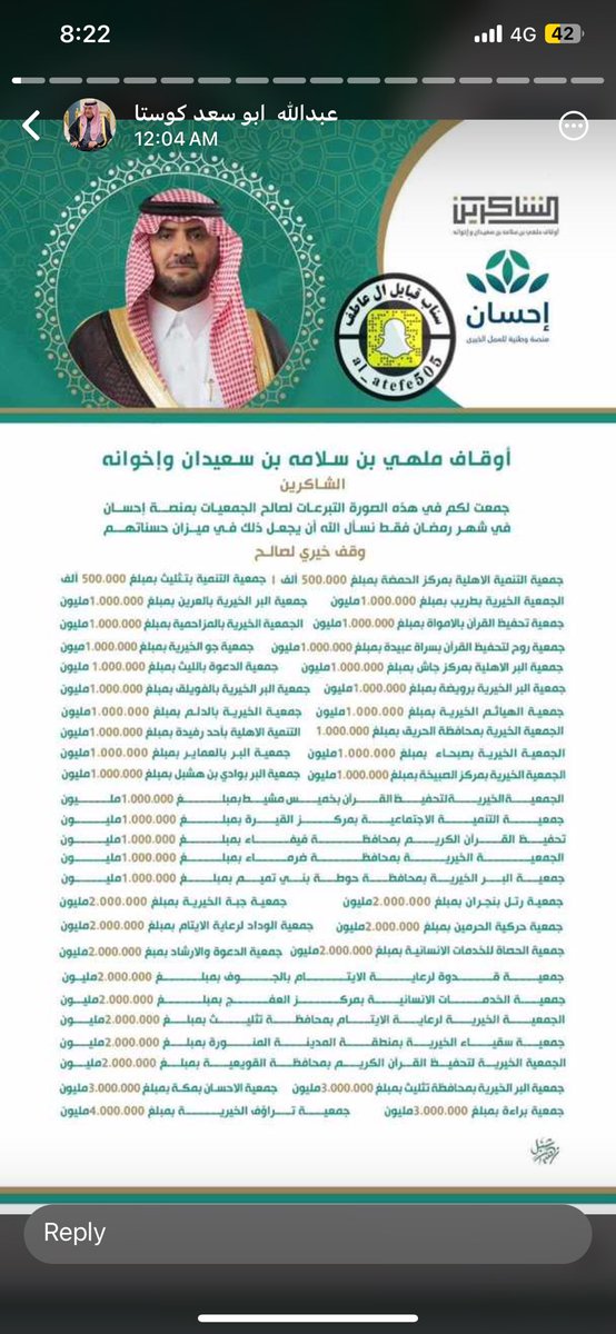 khalidQ3's tweet photo. اسأل الله الحي القيوم أن يقبل منكم 

@الشاكرين
@salamabinsaedan 
@احسان https://t.co/2TacMORGHB
