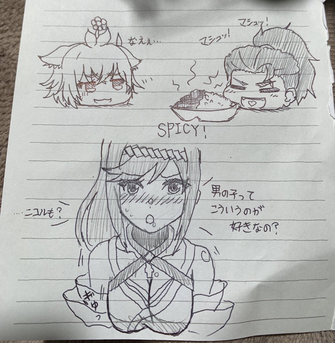 謎の落書き 