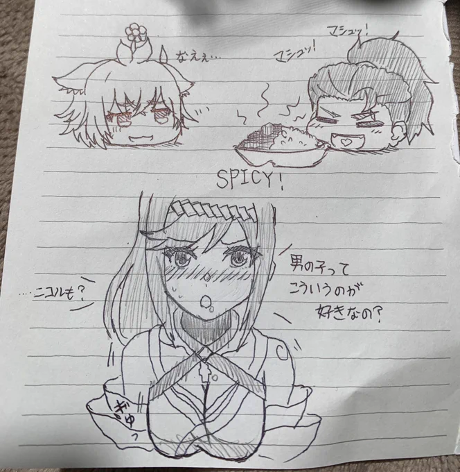 謎の落書き 