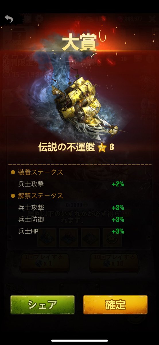 kirinrints's tweet photo. 天井まで買っちまったよ... https://t.co/5UeGfadDoU