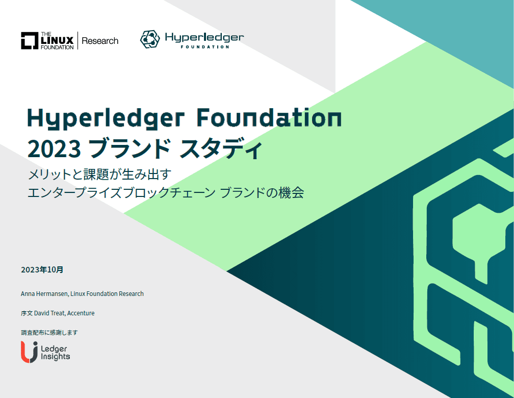 Linux_Fdtn_JP's tweet image. #Hyperledger Foundationブランドスタディを公開
LF Researchと連携したHLFブランド調査

#エンタープライズブロックチェーン 市場の現状、他のブランドと比較した認識、HLF技術の利点、ユースケース、導入への課題について説明し、今後を見据えた推奨事項をまとめています : hubs.la/Q02t6HMv0
