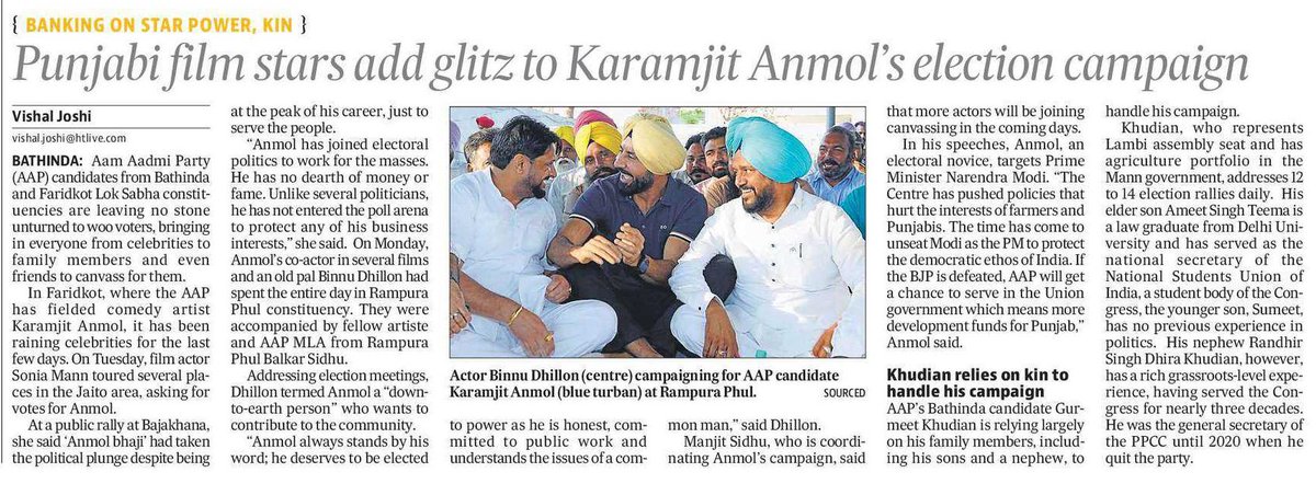Punjabi film stars add glitz to Karamjit Anmol's election campaign