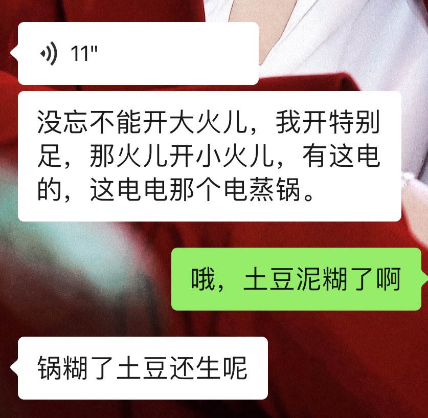 有些女人……是注定不能下厨房的