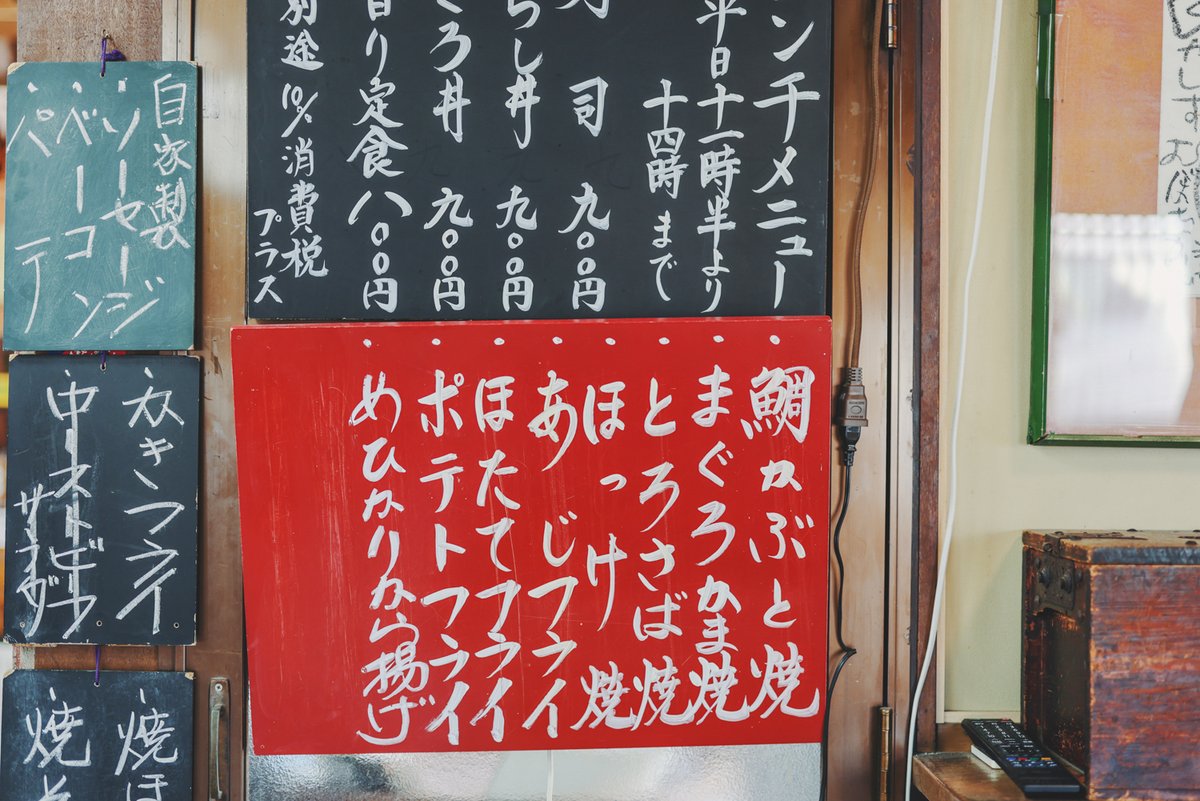 kakijiro's tweet photo. いま一番行ってみたいお店が山梨甲府の「豊鮨」。大衆酒場のDNAが、父親の鮨と息子の創作料理に合わせたワインが交錯する？ ガチ沢庵のトロたくとオレンジワインがやばいとの噂

ワイン、寿司、ソーセージを ”デザイン” が繋ぐ。甲府「豊鮨」3代目の店づくり - イーアイデム「ジモコロ」 https://t.co/UiVpwLULUm