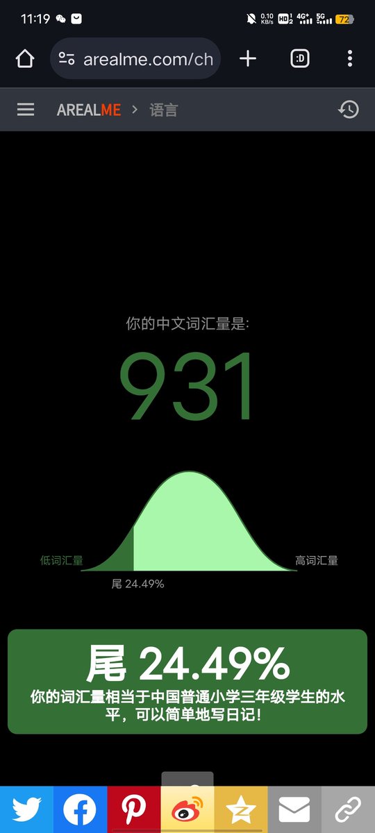 MDKLove1027's tweet photo. 呃 https://t.co/wRrHGaKvaj