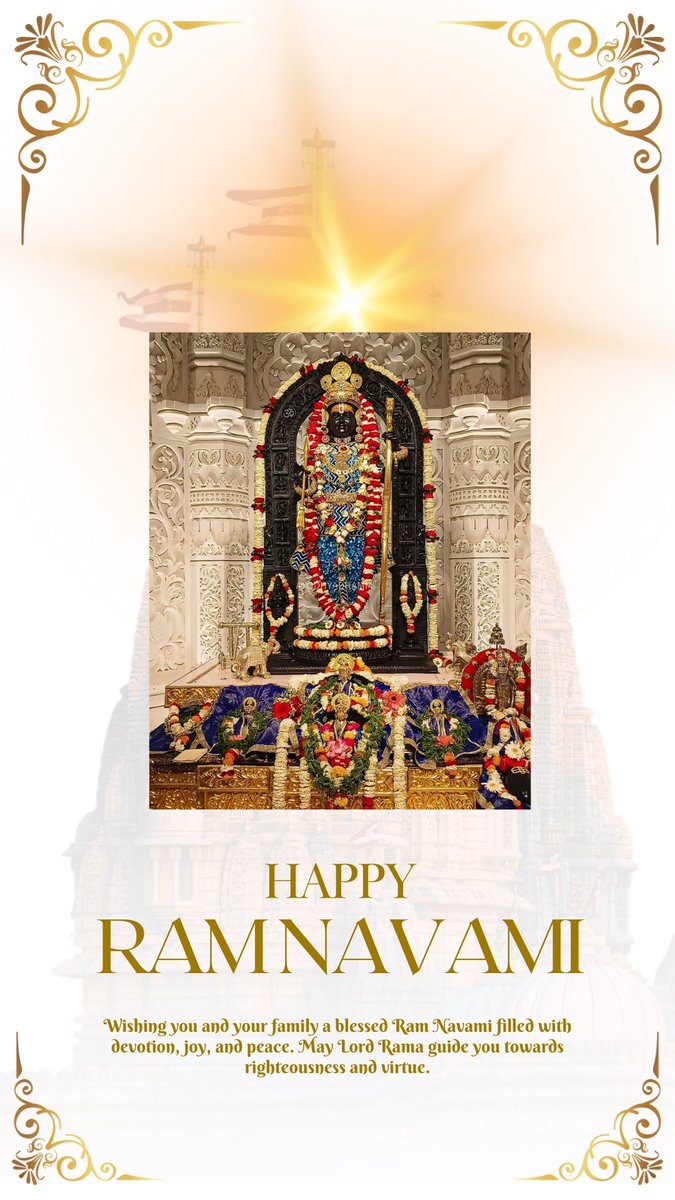 ‘कवन सो काज कठिन जग माही।
जो नहीं होइ तात तुम पाहीं।।
जय श्री राम