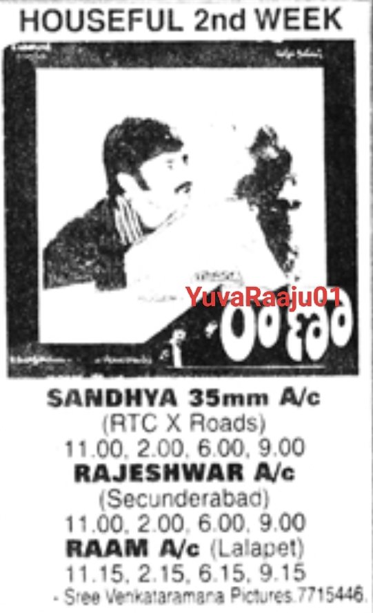 YuvaRaaju01's tweet photo. #26YearsForYuvaratnaRaana
Starring: #NBK
Hyd - SANDHYA 35MM - 34Days RUN Replaced with #A
Secbad - RAJESWAR - 14Days RUN Replaced with #Panduga
Kachiguda - TARAKARAMA 70MM - 7Days RUN Replaced with #Jeans https://t.co/rZaNKDkbiZ