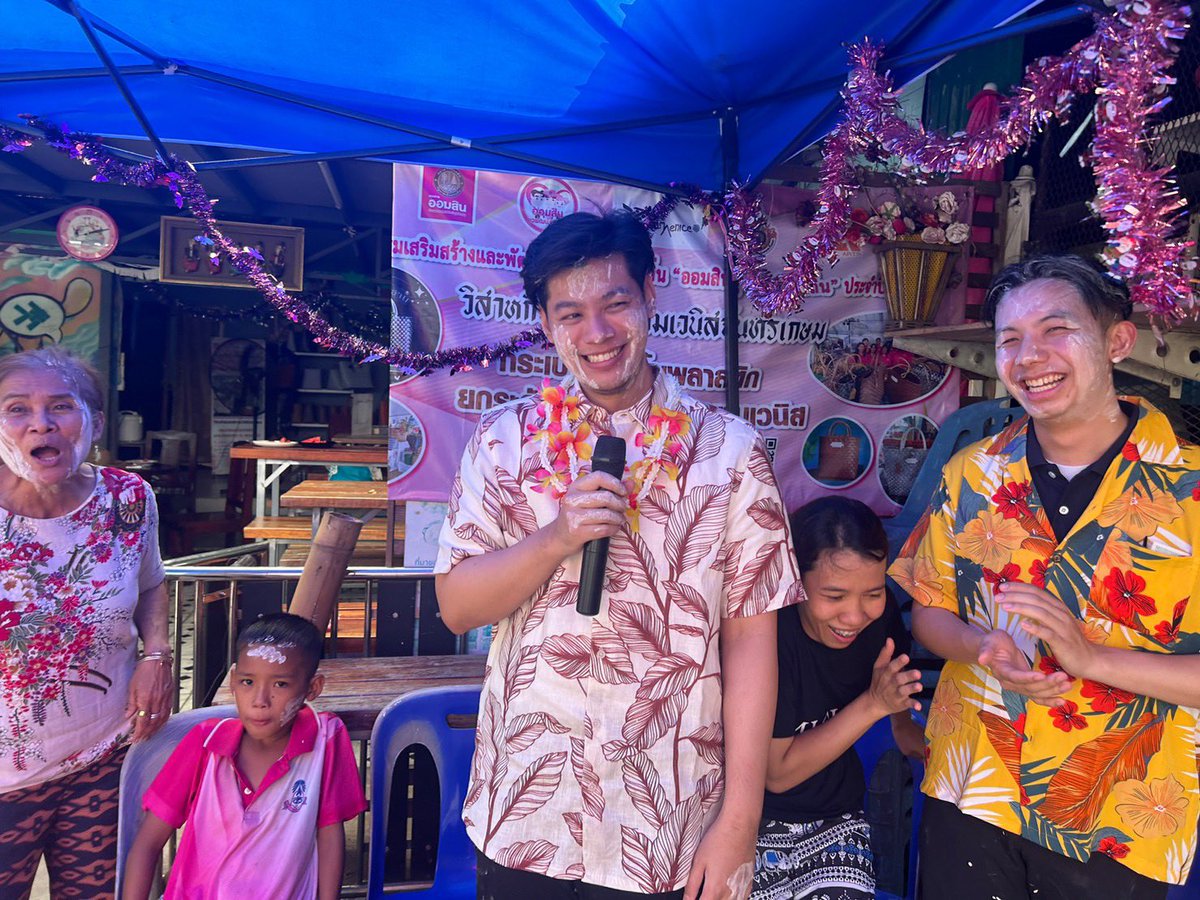 รดน้ำสงกรานต์ ชุมชนหลังวค. เขตจตุจักร 

#สงกรานต์2024 
#สสแบงค์ #ก้าวไกล #แบงค์ศุภณัฐ #ศุภณัฐมีนชัยนันท์ #บางเขน #หลักสี่ #จตุจักร