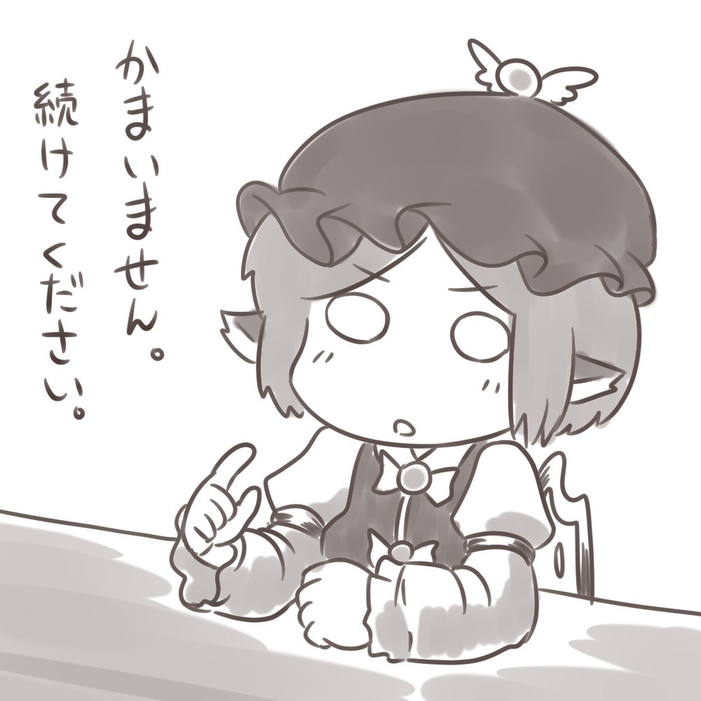 えっ!?格好いいからという理由で布面積の少ないマイクロビキニみたいな見せパン履いて空飛んだり弾幕ごっこしたりするはててちゃん概念!? 