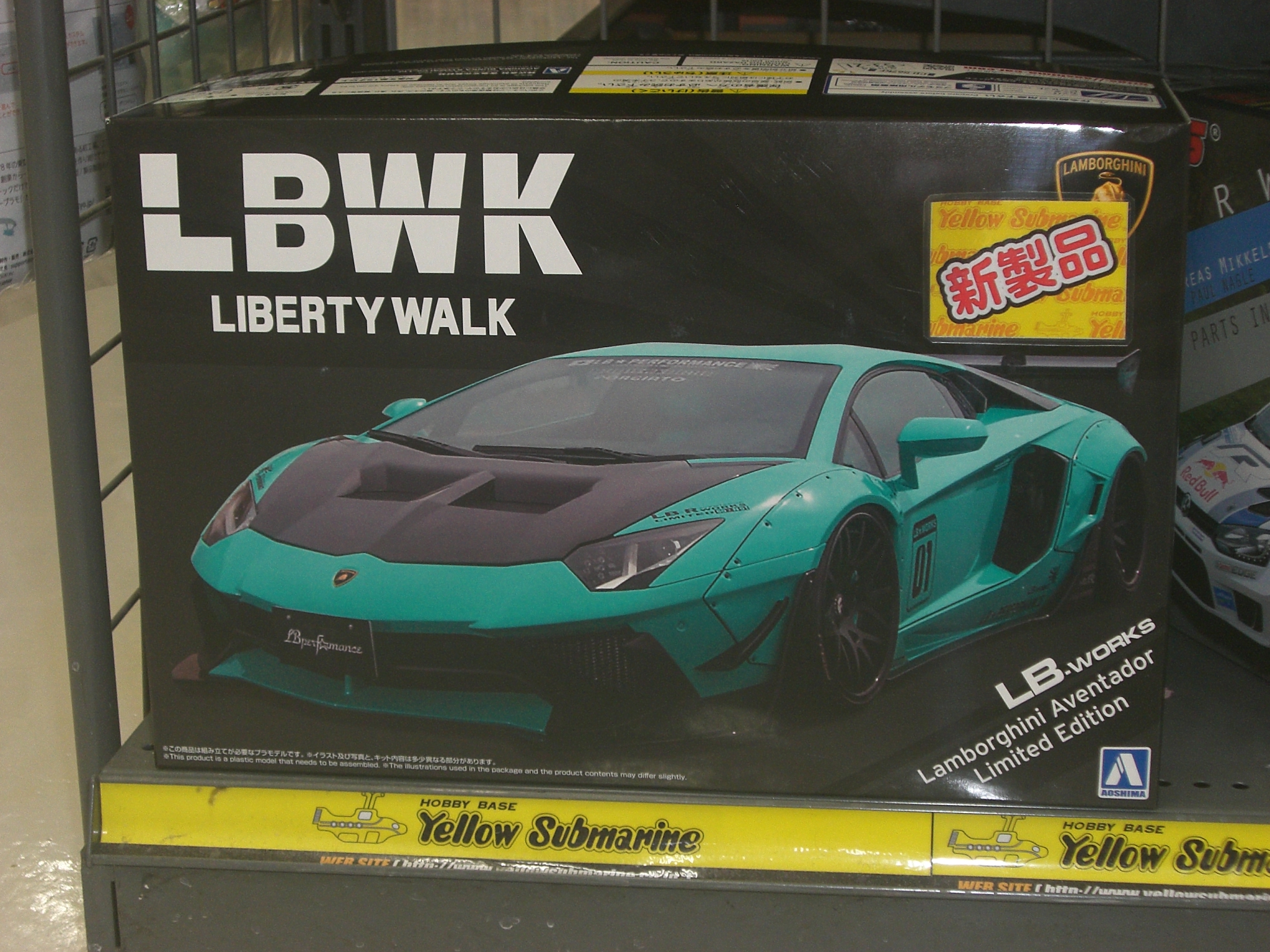 2セットです アオシマ LBWK リバティーウォーク アヴェンタドール リミテッド