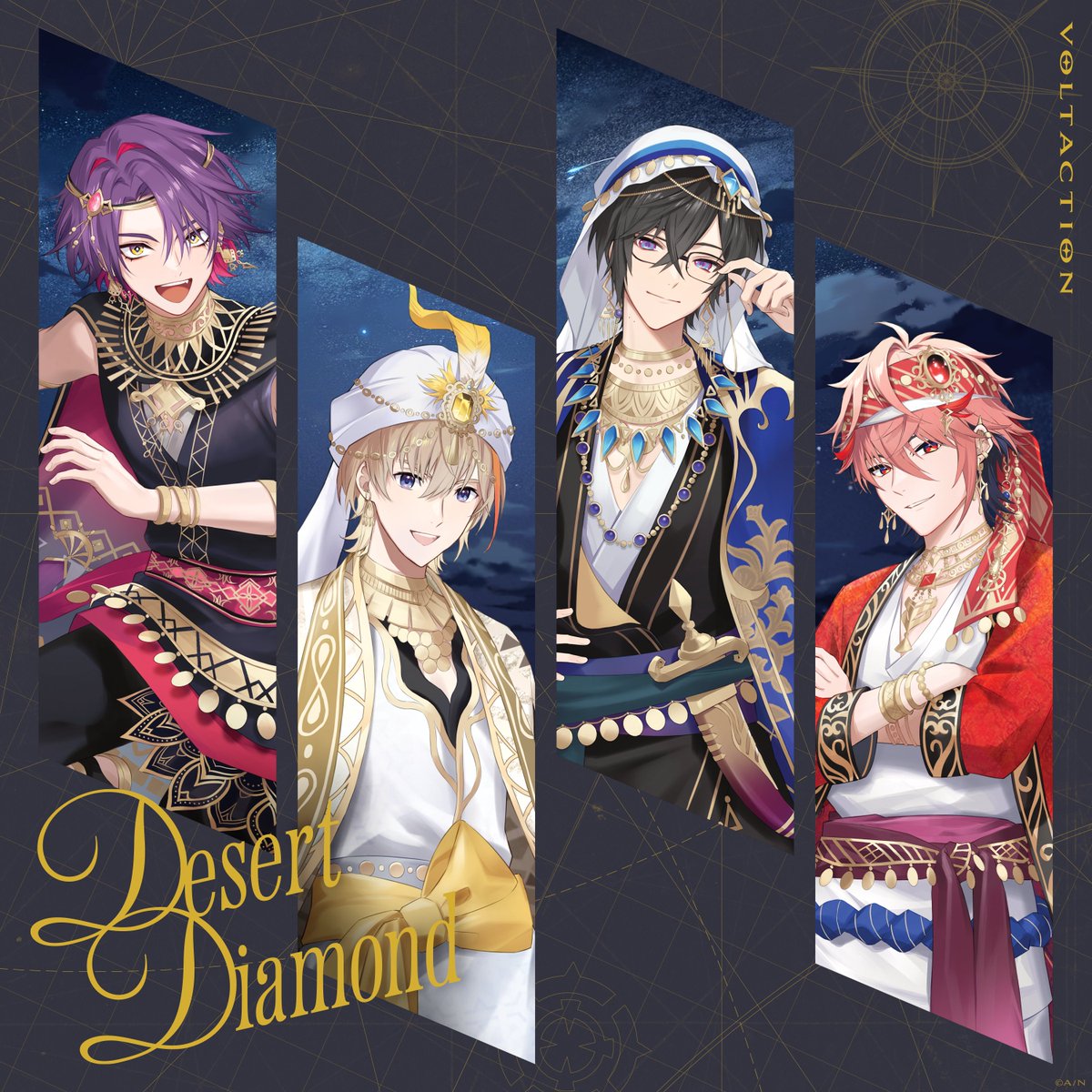 🏜️VOLTACTION オリジナル楽曲💎 『Desert Diamond』 4/18(木)0:00より、各種音楽プラットフォームにて配信開始！ ▽配信ページ nex-tone.link/A00141506 アラビアンの世界に生きる４人の冒険譚、たくさん聴いてください！ #VOLTACTION #ヴォルタ