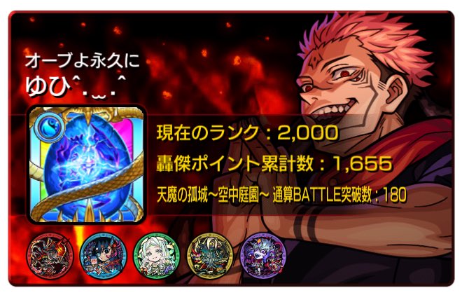 pad_Issy's tweet photo. パズドラー引退して
ストライカーなりました https://t.co/XRKagnvJCa