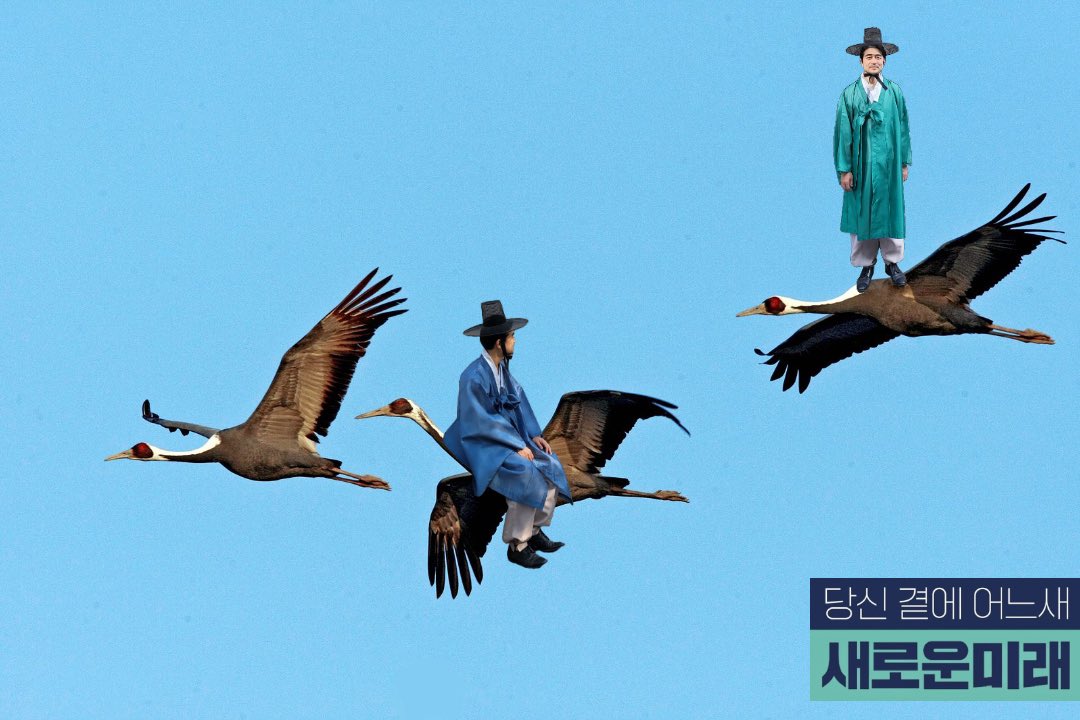 게로이형님 ㅠㅠ 요며칠 사진들이 정말 멋지신데, 이렇게 인알로 끌어와 귀한 종로예찬 진예찬 동지의 사진으로 농을 치는 듯 하여 죄송합니다. 다만, 진예찬 동지가 종로에서, 서울에서 좀 더 알려지기를 바라는 마음으로 ㅠㅠ

#힘내라_진예찬
#함께가요_새로운미래