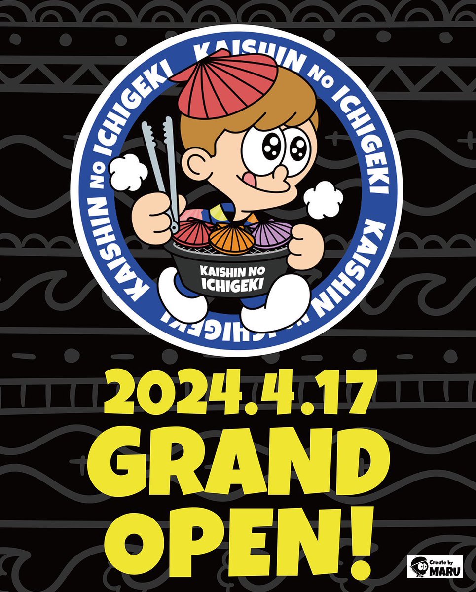 MetaKozo's tweet photo. #MetaKozo 初となる実店舗【熱海 貝心のいち撃】本日4/17グランドオープン‼️‼️

日本一熱い鍋焼きラーメン、53年受け継がれている貝めし、海の宝石 緋扇貝を提供！
3日間限定で先着50杯限定で無料キャンペーン開催します✨🍜
https://t.co/vdB0FfJ4hr

👉RT&amp;❤️ https://t.co/EmjPtZjjV9