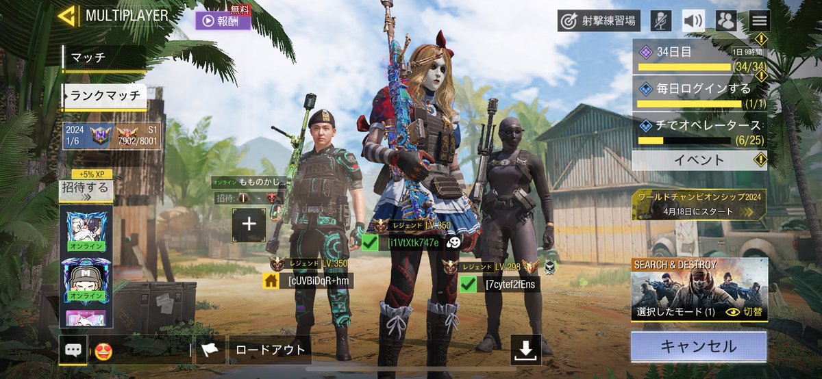 mikan_1519's tweet photo. 昨日のイツメン〜!!めっちゃ笑っておかしなこといってを繰り返してたねww #CoDMobil https://t.co/mAXAiOA1PP