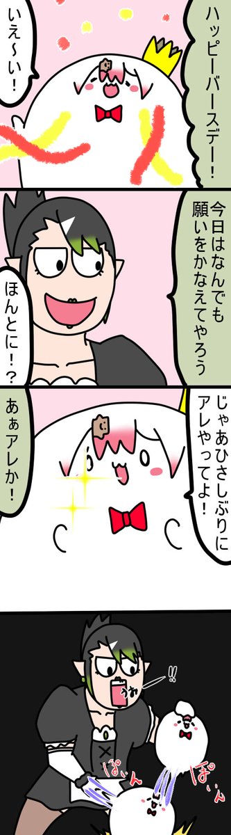 🥳🍗
1622 #しいなーと #おもちぃな #お花畑青空大写生大会 