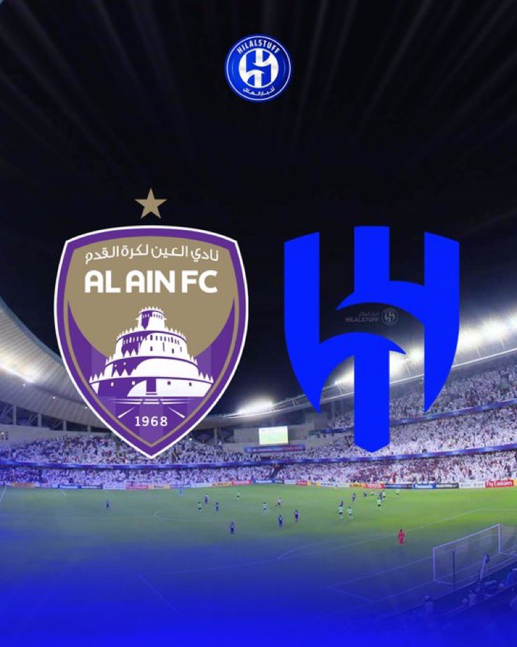 🚨 عاجل: 

لا تأجيل من قبل الاتحاد الآسيوي ❌

⚠️ مباراة الهلال والعين حتى الآن ستقام اليوم عند 7:00 مساءً 🟣🔵