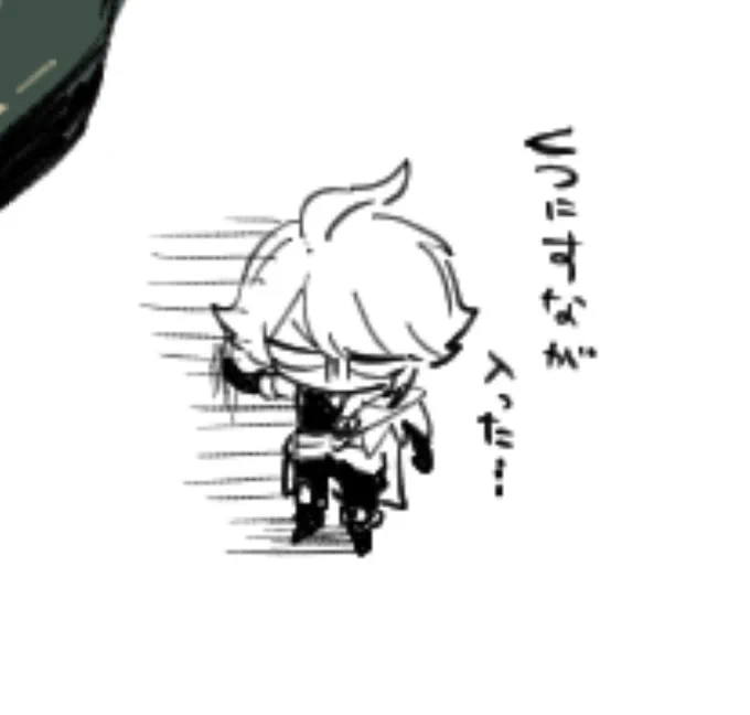 えちゃ 