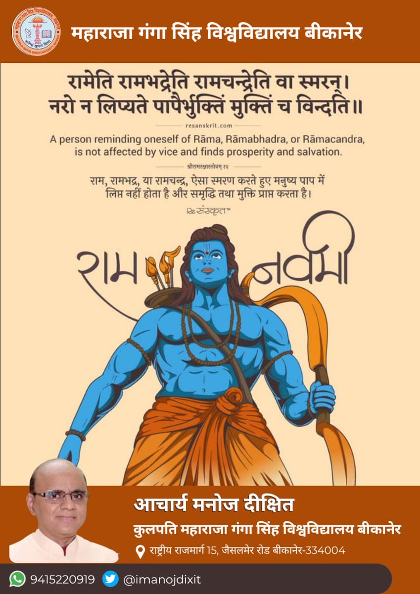 imanojdixit's tweet photo. भये प्रकट कृपाला https://t.co/n6OeWLoT1k